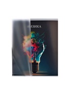 Предметная тетрадь по физике Calligrata TOP «Школьный стиль», 48 листов, в клетку, со справочным материалом, пластиковая обложка - Фото 8