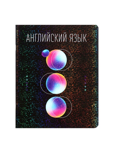 Предметная тетрадь по английскому языку Calligrata TOP «Абстракция», 48 листов, в клетку, со справочным материалом, обложка из мелованного картона