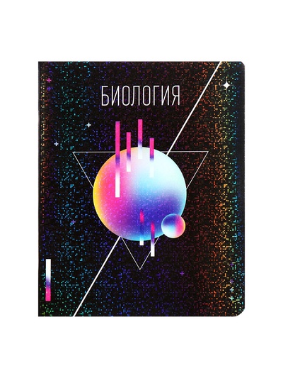 Предметная тетрадь по биологии Calligrata TOP «Абстракция», 48 листов, в клетку, со справочным материалом, обложка из мелованного картона