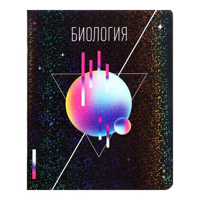 Предметная тетрадь по биологии Calligrata TOP «Абстракция», 48 листов, в клетку, со справочным материалом, обложка из мелованного картона