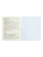 Предметная тетрадь по биологии Calligrata TOP «Абстракция», 48 листов, в клетку, со справочным материалом, обложка из мелованного картона - Фото 2