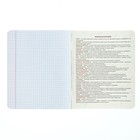 Тетрадь предметная Calligrata TOP «Абстракция», 48 листов в клетку География, со справочным материалом, обложка мелованный картон, голографическая ламинация, блок офсет 10207289 - фото 16395528