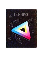 Предметная тетрадь по геометрии Calligrata TOP «Абстракция», 48 листов, в клетку, со справочным материалом, обложка из мелованного картона - Фото 4