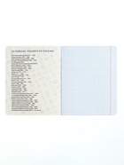 Предметная тетрадь по истории Calligrata TOP «Абстракция», 48 листов, в клетку, со справочным материалом, обложка из мелованного картона - Фото 5