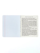 Предметная тетрадь по истории Calligrata TOP «Абстракция», 48 листов, в клетку, со справочным материалом, обложка из мелованного картона - Фото 7