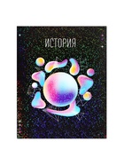 Предметная тетрадь по истории Calligrata TOP «Абстракция», 48 листов, в клетку, со справочным материалом, обложка из мелованного картона - Фото 4