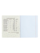 Предметная тетрадь по физике Calligrata TOP «Абстракция», 48 листов, в клетку, со справочным материалом, обложка из мелованного картона - Фото 5