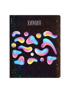 Предметная тетрадь по химии Calligrata TOP «Абстракция», 48 листов, в клетку, со справочным материалом, обложка из мелованного картона - Фото 3