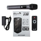 Портативная караоке система ELTRONIC DANCE BOX 800 (30-44), 80 Вт, TWS, AUX, USB, BT,черная - фото 51569573 Портативная караоке система ELTRONIC DANCE BOX 800 (30-44), 80 Вт, TWS, AUX, USB, BT,черная - фото 51569573