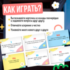 Игра настольная «200 вопросов ребенку», 100 карт, 3+ - Фото 2