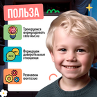 Игра настольная «200 вопросов ребенку», 100 карт, 3+ - Фото 3