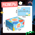 Игра настольная «200 вопросов ребенку», 100 карт, 3+ - Фото 5