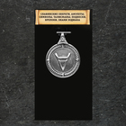 Славянский оберег-подвеска "Символ Велеса", 12 г, 39х30  мм - Фото 5