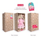 Мягкая игрушка «Зайка Ми», в мятно-розовом комплекте и с зайчиком, 25 см - Фото 4