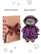 Мягкая игрушка «Кот Басик», в клетчатом плаще, 19 см - Фото 2