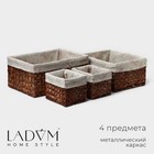 Набор корзин для хранения LaDо́m, ручное плетение, 4 шт: 19×15×14,5 - 40×30×19 см - фото 321650182