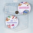 Значки закатные «Умник и умница», школьные, d=56 мм, МИКС - Фото 12