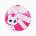 Значки закатные «Для маленькой принцессы», d=56 мм, МИКС - Фото 4