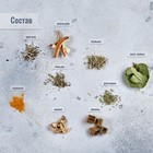 Набор из трав и специй для приготовления настойки "Лимончелло" 71 гр - Фото 4