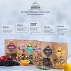 Набор из трав и специй для приготовления настойки "Лимончелло" 71 гр - Фото 6