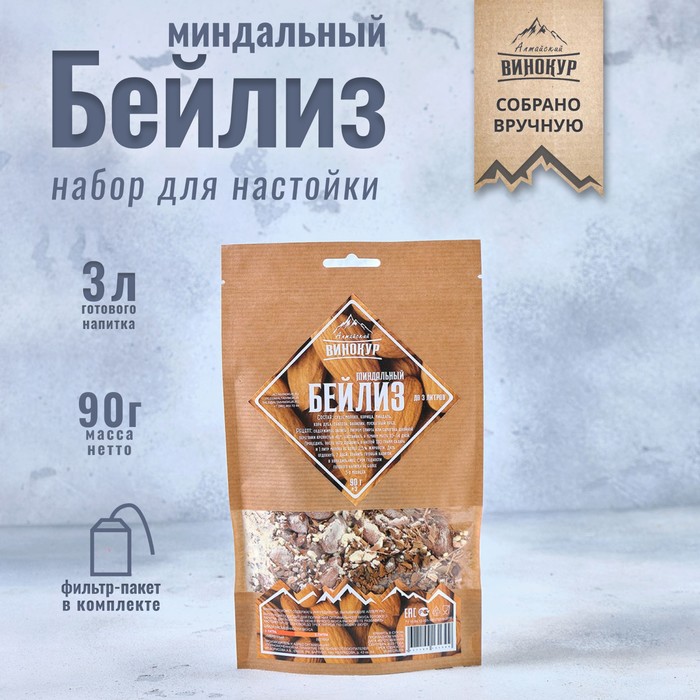 Набор из трав и специй для приготовления настойки "Миндальный бейлиз" 90 гр - Фото 1