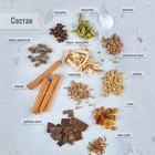 Набор из трав и специй для приготовления настойки "Пряный виски 3 в 1" 64 гр - фото 24326388