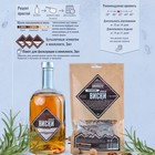 Набор из трав и специй для приготовления настойки "Пряный виски 3 в 1" 64 гр - фото 24326389