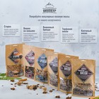 Набор из трав и специй для приготовления настойки "Пряный виски 3 в 1" 64 гр - фото 24326390