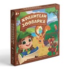 Настольная игра «Хранители зоопарка», на развитие финансовой грамотности, 8+ - Фото 7