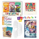 Настольная игра 3 в 1 «Что вы говорите? Дримикум. Ходилка-бродилка», 160 карт, 36 жетона, 6 фишек, 4 загубника, 7+ - Фото 2