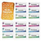 Настольная игра 3 в 1 «Что вы говорите? Дримикум. Ходилка-бродилка», 160 карт, 36 жетона, 6 фишек, 4 загубника, 7+ - Фото 4