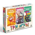 Настольная игра 3 в 1 «Что вы говорите? Дримикум. Ходилка-бродилка», 160 карт, 36 жетона, 6 фишек, 4 загубника, 7+ - Фото 9