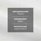 Набор полотенец Этель Base 40х67см, 3 шт., хл.47%, лён 53% 10362202 - фото 14532444