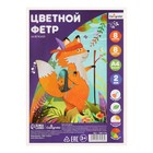 Набор фетра Calligrata, А4, 8 листов, 8 цветов, толщина-2 мм, мягкий, яркие цвета - Фото 3