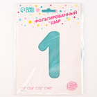 Воздушный шар фольгированный 42" «Цифра 1 с короной», на подставке - Фото 4