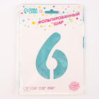 Воздушный шар фольгированный 42" «Цифра 6 с короной», на подставке - Фото 4