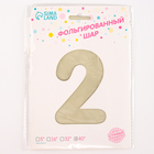 Воздушный шар фольгированный 42" «Цифра 2 с короной», на подставке - Фото 4