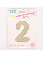 Воздушный шар фольгированный 42" «Цифра 2 с короной», на подставке  (артикул 10405783)  большой выбор товаров оптом и в розницу по низким ценам с доставкой