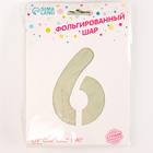 Воздушный шар фольгированный 42" «Цифра 6 с короной», на подставке - Фото 4