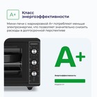 Мини-печь DELVENTO D4421, 1338 Вт, 44 л, 40-230°С, чёрная - фото 51570753