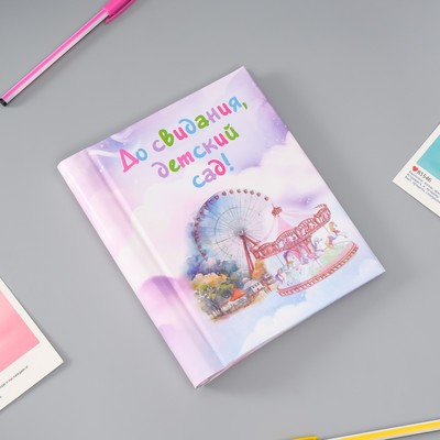 Фотоальбом магнитный на 10 листов Keep memories «Карусель», 2×16×19 см