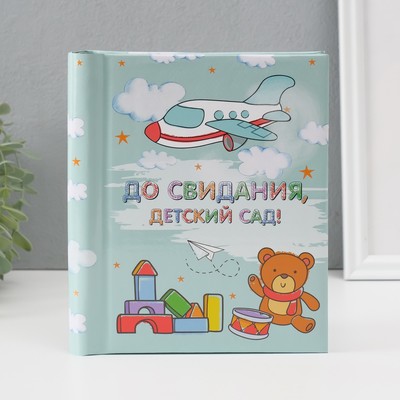 Фотоальбом магнитный на 10 листов «Детские игрушки», 2×16×19 см