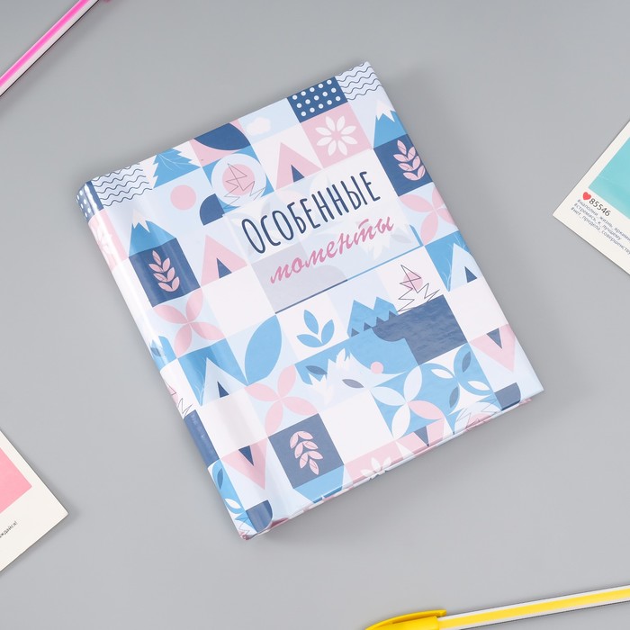 Фотоальбом магнитный на 10 листов «Скандинавские мотивы», 2×16×19 см - Фото 1