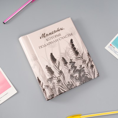 Фотоальбом магнитный на 10 листов «Разнотравье», 2×16×19 см