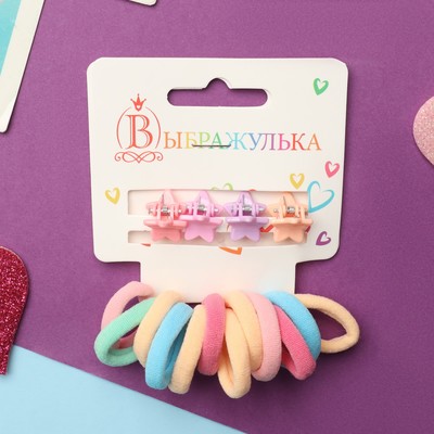 Набор для волос «Затейница колор», 12 резинок 2 см, 4 крабика, звёздочки, МИКС