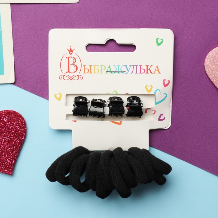 Набор для волос «Затейница», 12 резинок 2 см, 4 крабика, классика, чёрный - Фото 1