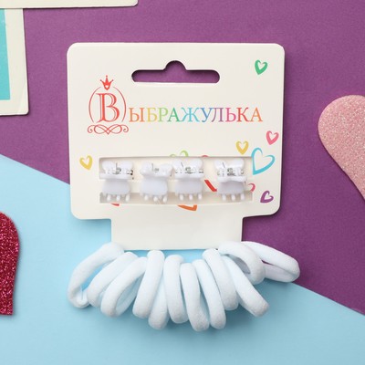 Набор для волос «Затейница», 12 резинок 2 см, 4 крабика, ушки, белый