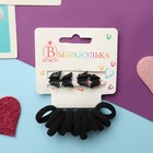 Набор для волос "Затейница" (12 резинок 2 см, 4 краба) бабочки, чёрный - фото 9128823