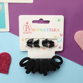 Набор для волос "Затейница" (12 резинок 2 см, 4 краба) бабочки, чёрный