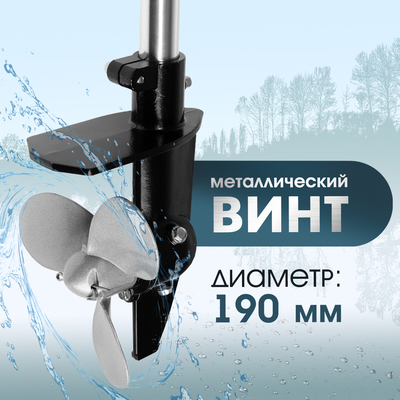 Насадка на триммер ТУНДРА, лодочный мотор, с креплением, для 2Т двигателей